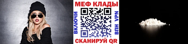 Виды наркоты Мурманск MEGA сайт Каннабис АМФЕТАМИН Мефедрон ГАШ Кокаин APVP