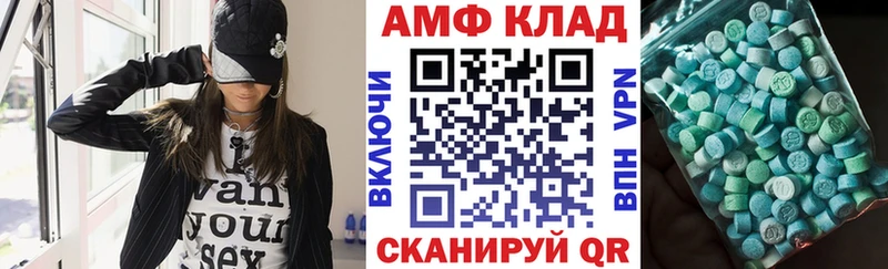 Амфетамин Розовый Мурманск