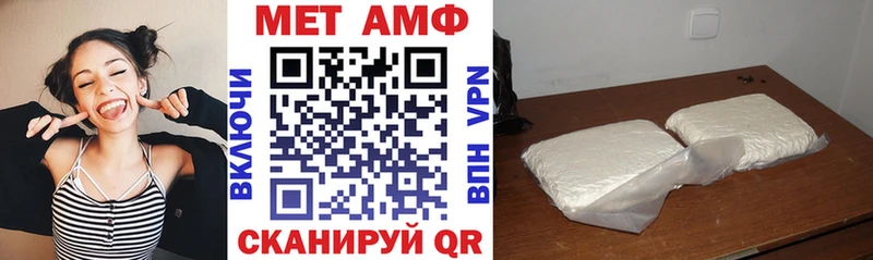 Амфетамин VHQ Мурманск