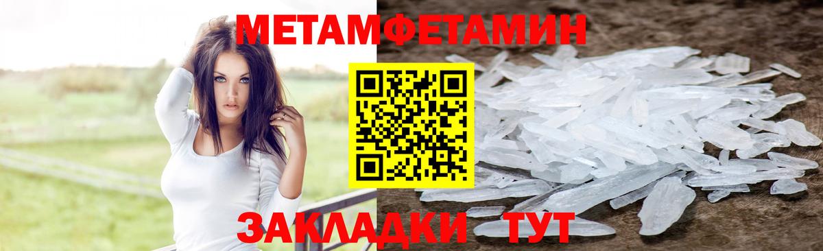 Amphetamine  Вход с VPN  Мурманск  АМФЕТАМИН 98% 