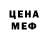 Амфетамин Розовый blueraptor511