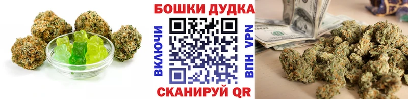 Cannafood марихуана  сколько стоит  Мурманск 