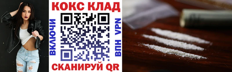 Cocaine Columbia Мурманск