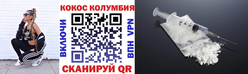 blacksprut зеркало  Мурманск  КОКАИН Колумбийский 