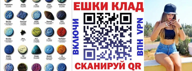 ЭКСТАЗИ 280 MDMA  цены наркотик  Мурманск 