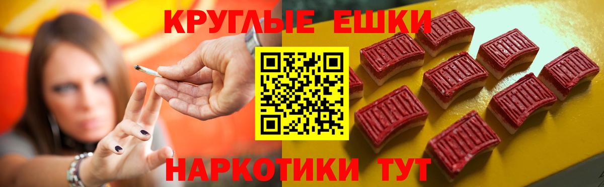 Ecstasy Philipp Plein  ЭКСТАЗИ Дубай  Вход с VPN  Экстази  Мурманск 