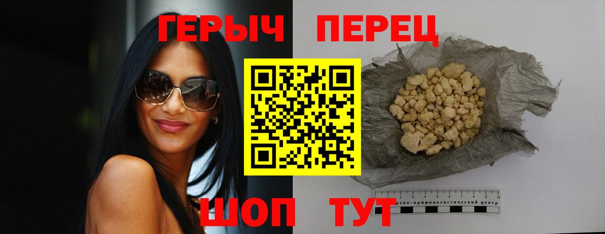 Героин Афган Мурманск