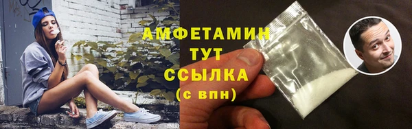 мефедрон мука Балабаново