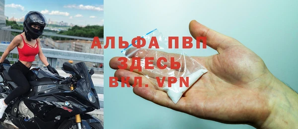 мефедрон мука Балабаново