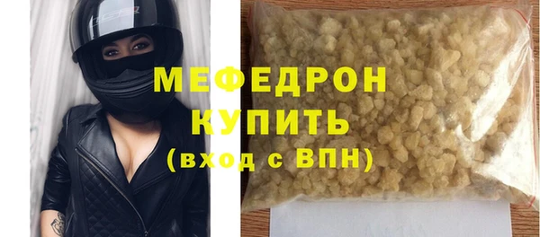 jwh Армянск