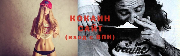 героин Балахна