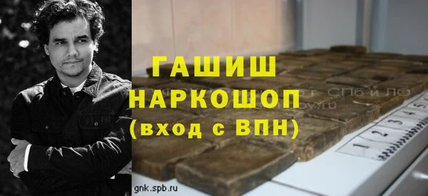 скорость mdpv Аркадак