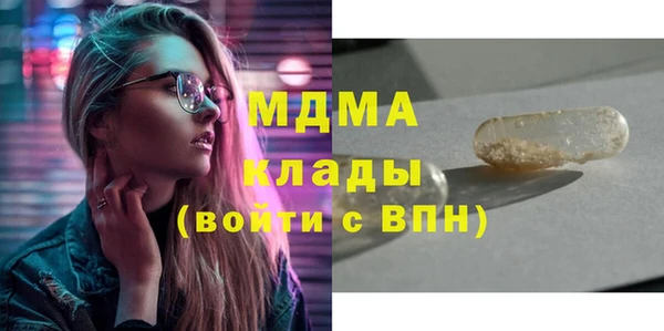 jwh Армянск