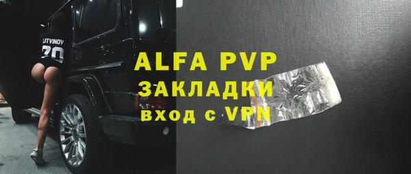 jwh Армянск