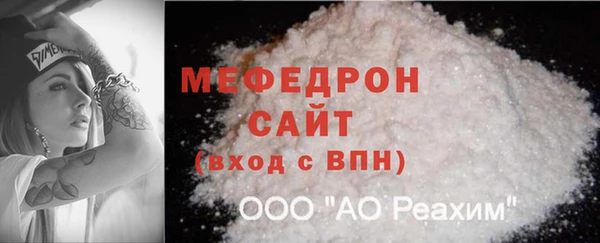 скорость mdpv Аркадак