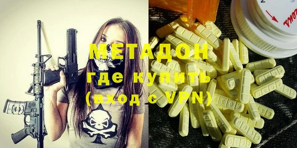 героин Балахна
