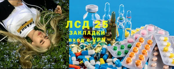 героин Балахна