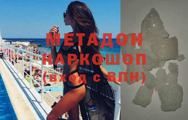 героин Балахна