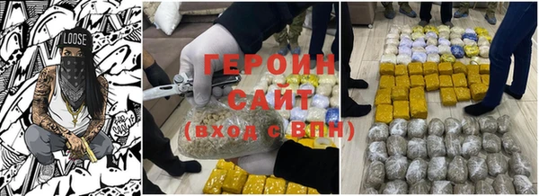jwh Армянск