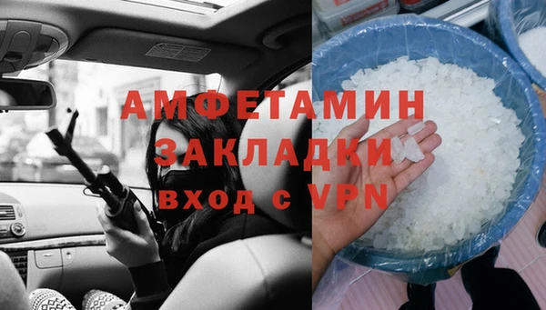 скорость mdpv Аркадак