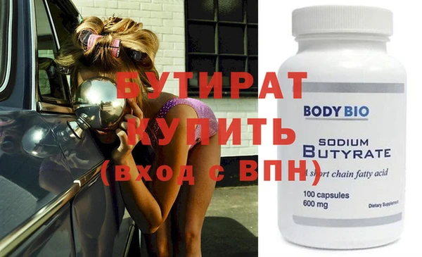 скорость mdpv Аркадак