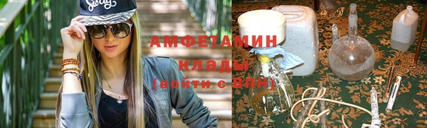 мефедрон мука Балабаново