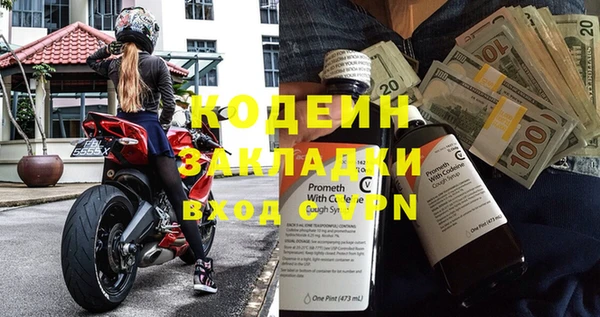 jwh Армянск