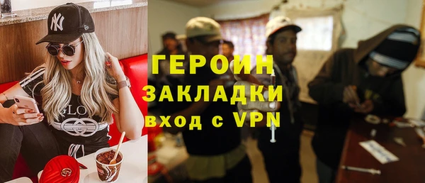 мефедрон мука Балабаново