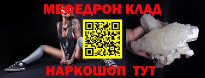 трава Гагарин