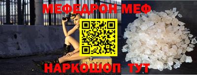 молекула духа Гатчина