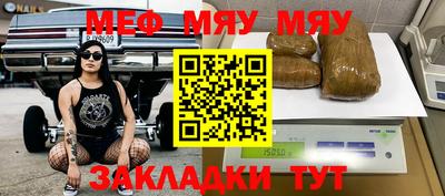 молекула духа Гатчина