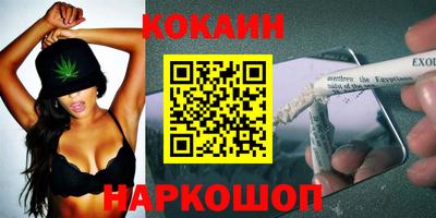 молекула духа Гатчина
