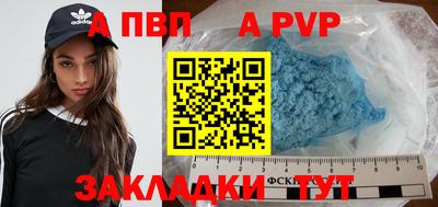 трава Гагарин
