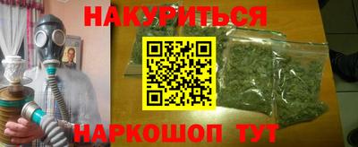 молекула духа Гатчина