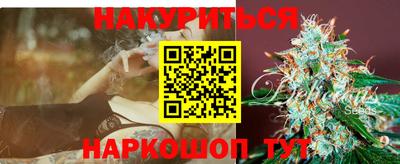 молекула духа Гатчина