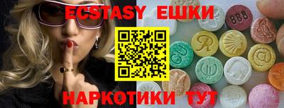 молекула духа Гатчина