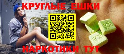 трава Гагарин