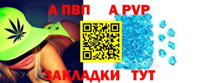 молекула духа Гатчина