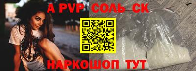 молекула духа Гатчина