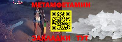трава Гагарин
