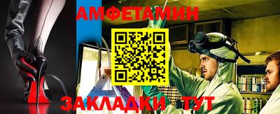 молекула духа Гатчина