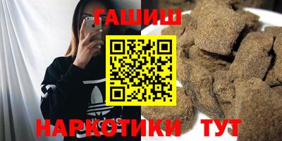 молекула духа Гатчина