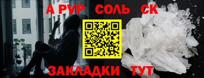 трава Гагарин