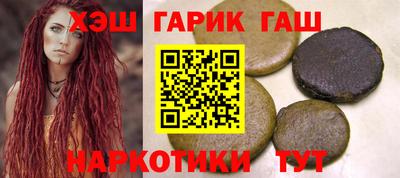 молекула духа Гатчина
