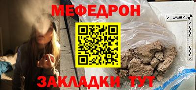 трава Гагарин