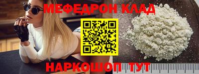молекула духа Гатчина