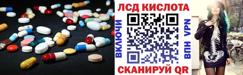 наркошоп Мурманск LSD-25 экстази ecstasy