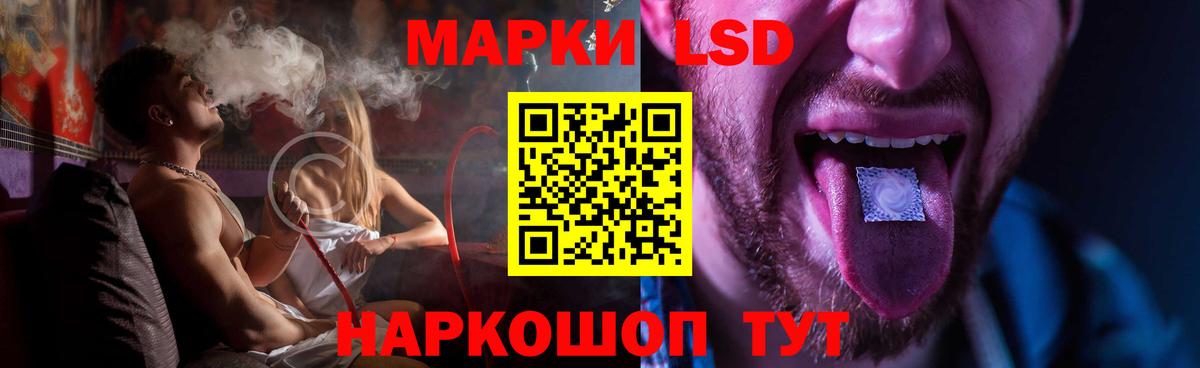 Мурманск  KRAKEN ССЫЛКА  LSD-25 экстази ecstasy  Вход с VPN  Лсд 25 экстази кислота 