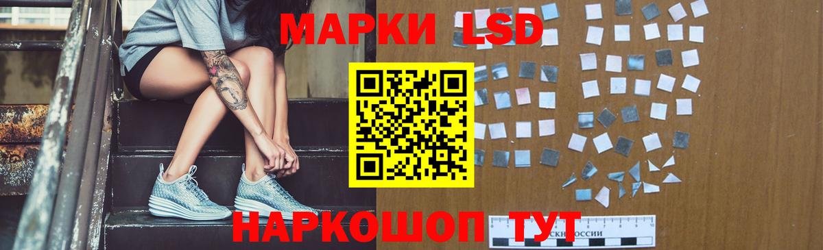Лсд 25 экстази ecstasy Мурманск