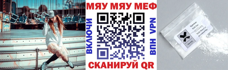 Меф мука  Мурманск 